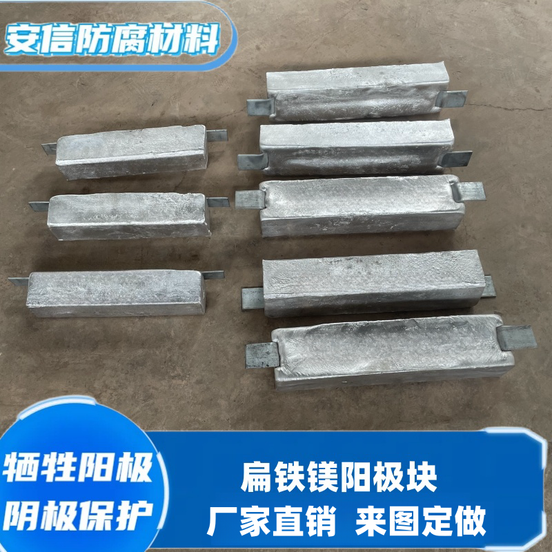  鎂合金犧牲陽極在水中使用需要注意什么？